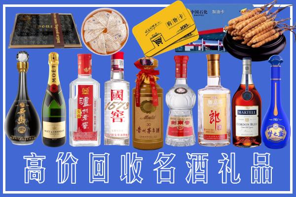 南召县回收烟酒
