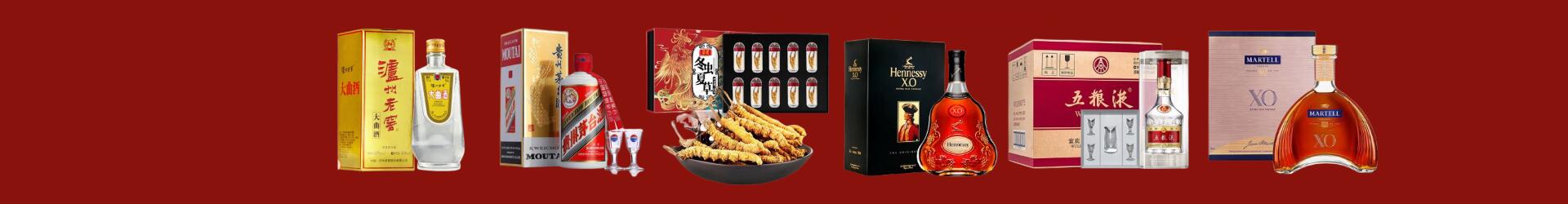 南召县德才烟酒经营部