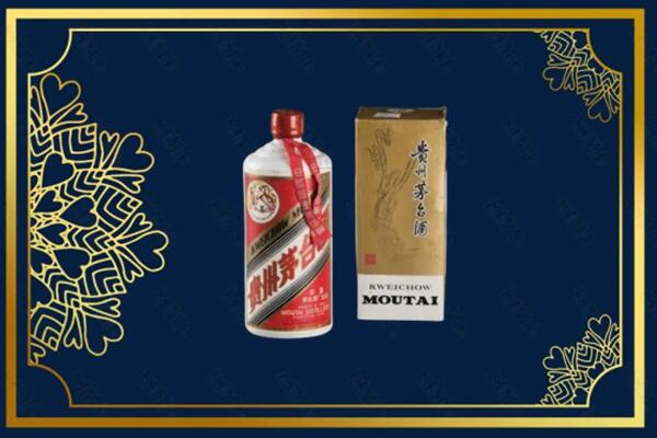 高价求购：南召县茅台巽风酒回收吗？