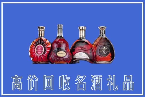 南召县回收洋酒
