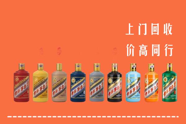南召县回收茅台酒