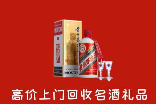 南召县回收茅台酒