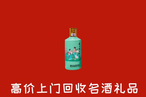 高价求购：南召县回收24节气茅台酒