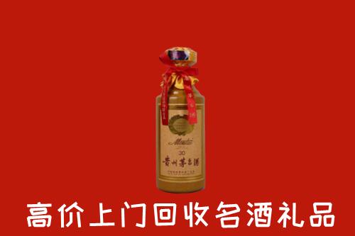 南召县回收30年茅台酒