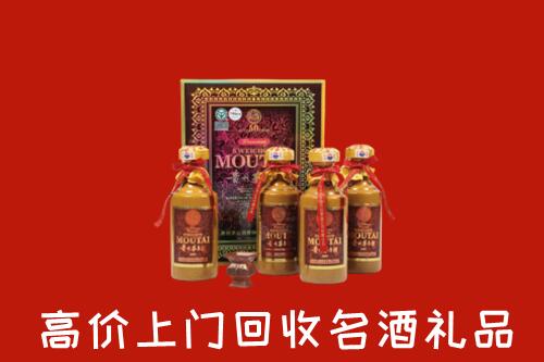 收购行情：南召县回收50年茅台酒
