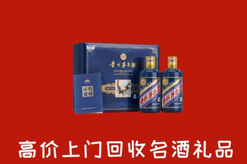 南召县回收生肖茅台酒