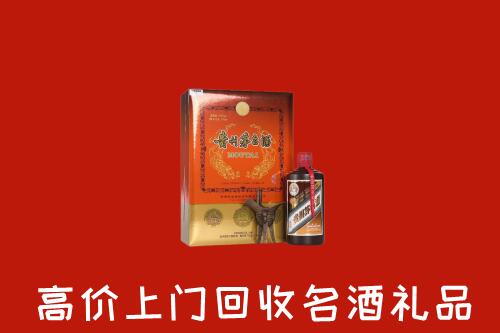 南召县回收贵宾特制茅台酒