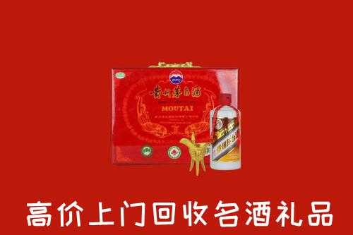 南召县回收茅台酒瓶
