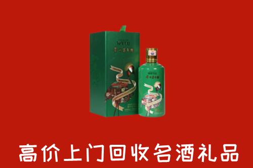 南召县回收出口茅台酒