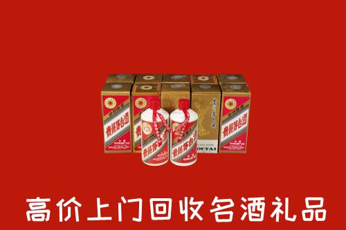 南召县回收年份茅台酒