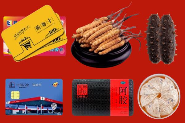 南召县回收礼品.jpg